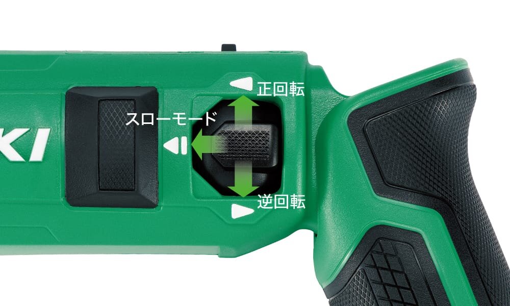 HiKOKI WH3DA ジョイスティックスイッチ