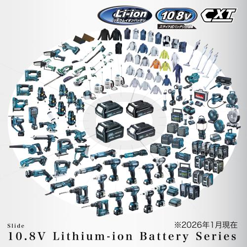 CL200FD 10.8Vバッテリ共用