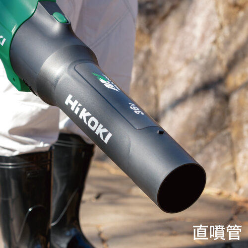 HiKOKI RB36DC コードレスブロワ