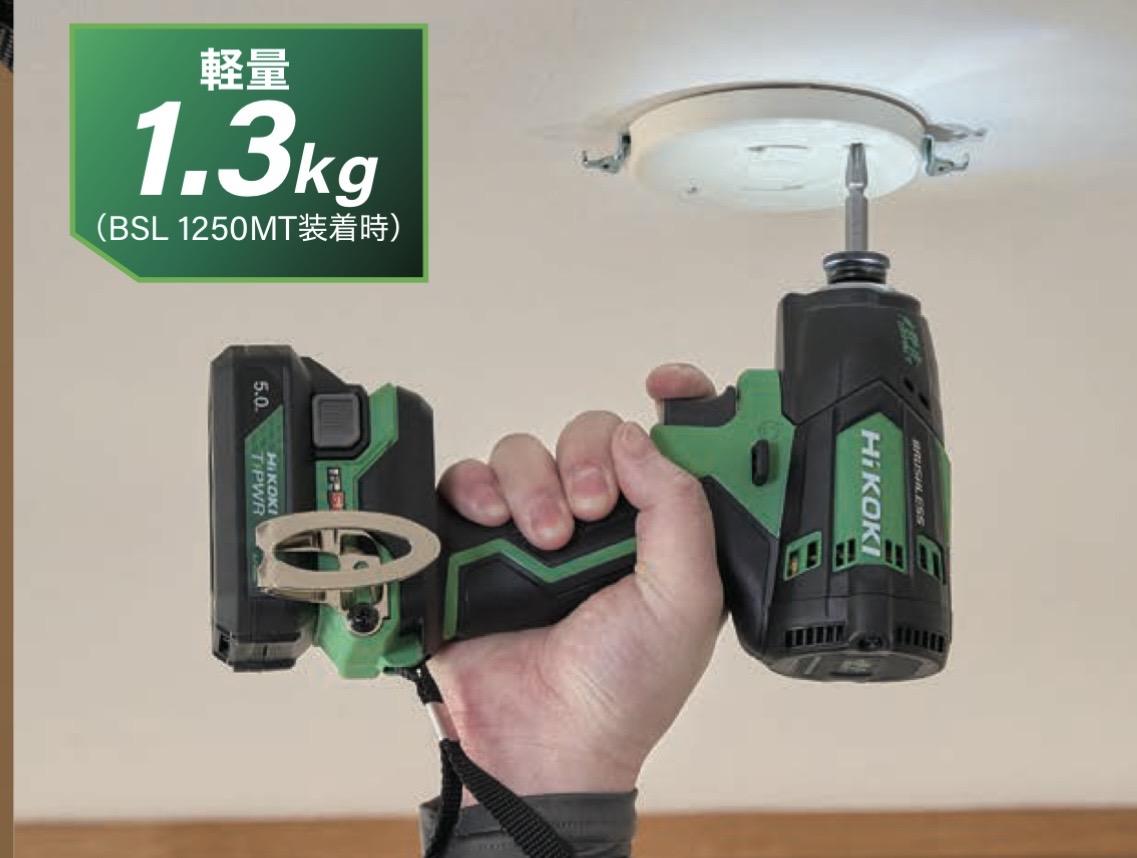 WHP12DB 軽量で扱いやすい