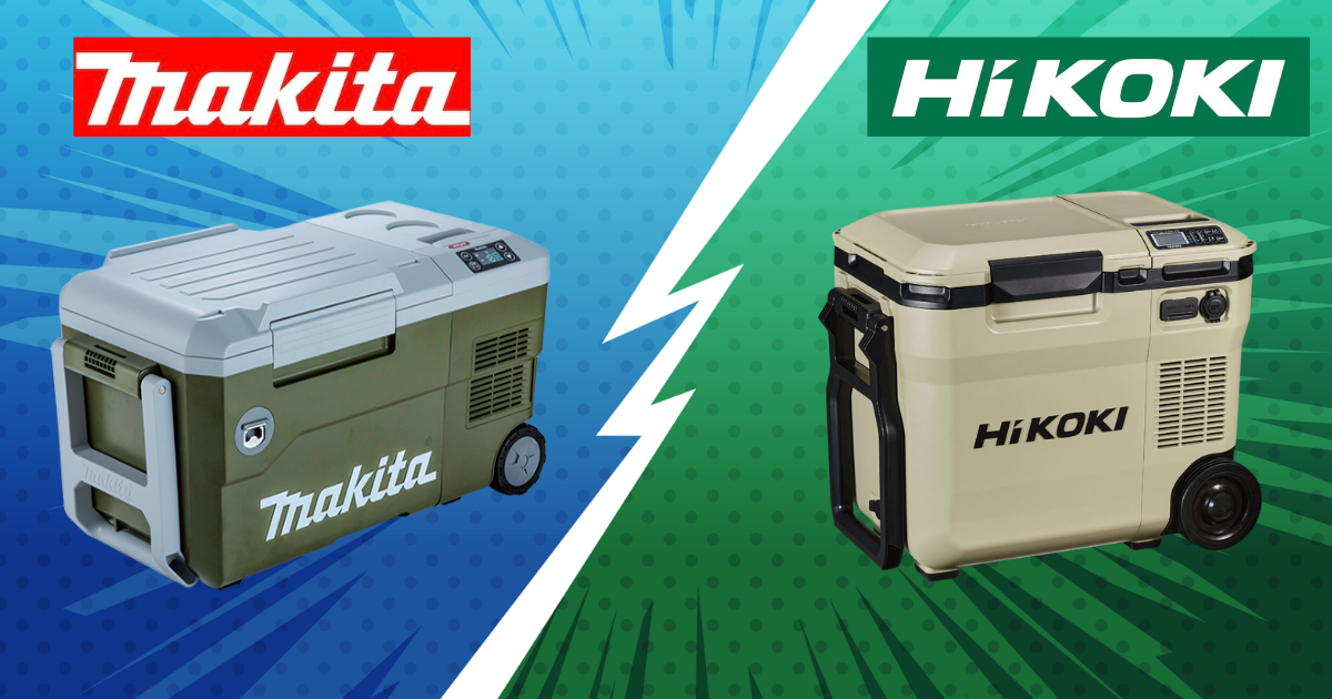 マキタ vs HiKOKI 充電式冷温庫 全8機種 完全比較｜7L〜50Lの選び方を